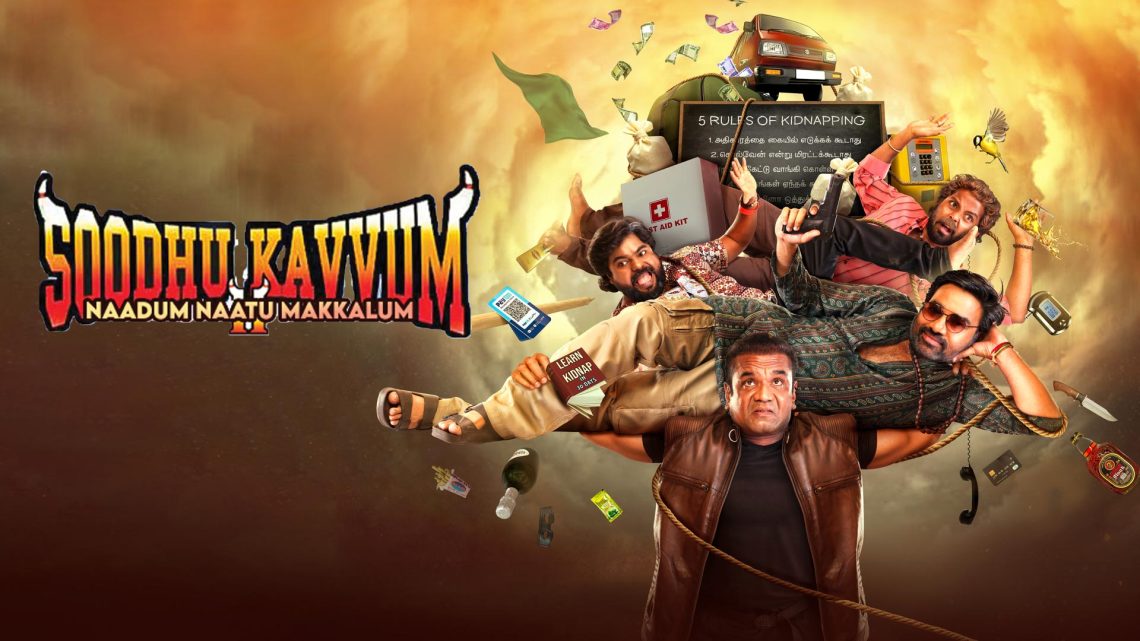 Soodhukavvum 2